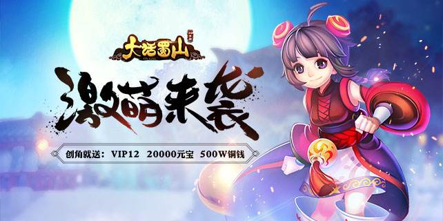 1.80爵迹第六季特色倍攻变态合击版